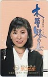 原田悠里 木曽路の女