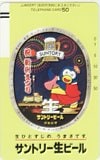 サントリーのペンギン 生ビール