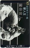 鷹條直人 '95全日本ライト級新人王 三河ファンクラブ