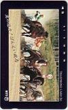 ばんえい競馬