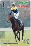 ディープインパクト 馬券ブレイク！ Keiba01 クオカード500