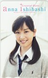 石橋杏奈 週刊少年サンデー 図書カード500