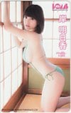 岸明日香 BOMB 2014