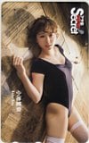 小池里奈 アサ芸シークレット！