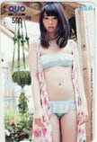 小池里奈 BOMB 2012 クオカード500