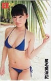 星名美津紀 EX大衆