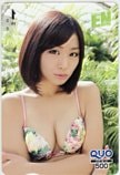 安枝瞳 月刊エンタメ クオカード500