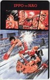 はじめの一歩 IPPO vs NAO