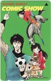 名探偵コナン 少年サンデー COMIC SHOW