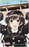 アマガミ ヤングアニマルあいらんど 図書カード500