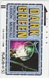 DARK GREEN 佐々木淳子