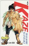KAZE 神崎将臣 少年キャプテン