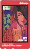 カウボーイビバップ COWBOY BEBOP Animage