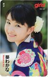 葵わかな girls!
