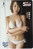 忍野さら アサ芸シークレット！ クオカード500