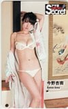 今野杏南 アサ芸シークレット！