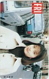森高千里 フライデー