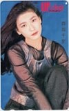 森高千里 アップトゥボーイ