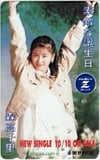 森高千里 素敵な誕生日 アサヒ生ビール