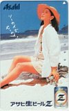 森高千里 アサヒ生ビールZ