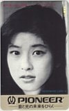 森高千里 PIONEER