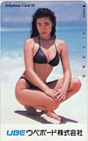竜丘麻衣 UBE ウベボード株式会社