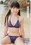 長澤茉里奈 EX大衆 クオカード500