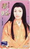 後藤真希 大河ドラマ 義経 NHK 図書カード500