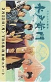 由美かおる ナショナル劇場 水戸黄門 TBS