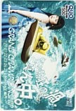 渡辺直美 27th グランドチャンピオン ボートレース鳴門 クオカード500