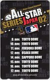 オールスターシリーズ JAPAN02