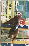 キタノシルキー 的場文男騎手 2000勝達成