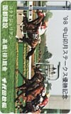 コクトジュリアン 国都建設 千代田牧場
