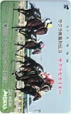 サクラセカイオー 第10回エプソムカップ