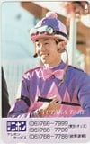 武豊 競馬ニホン