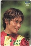 後藤浩輝 クオカード500