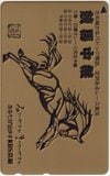 競馬中継 KBS京都