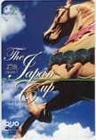 The Japan Cup 27th ジャパンカップ クオカード500