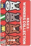 有馬記念 WINNERS COLLECTION campaign クオカード500