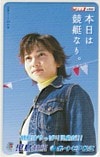 遠藤久美子 児島競艇 ボートピア松江 図書カード500