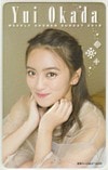 岡田結実 週刊少年サンデー 2018 図書カードNEXT500