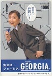 佐藤江梨子 ジョージア セブンイレブンカード1000