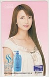 柴咲コウ サロンスタイル KOSE 図書カード500