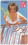 藤原紀香 JAL 沖縄 日本航空