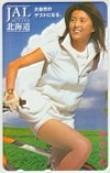 藤原紀香 JAL 北海道