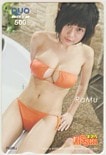 RaMu 月刊キスカ KISSCA クオカード500