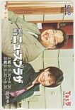 長谷川洋子 中村尚登 ニュースプラザ TBSラジオ クオカード500