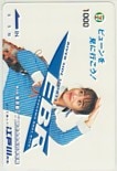 渡辺美奈代 江戸川競艇 セブンイレブンカード1000