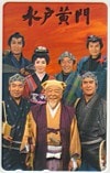 由美かおる 水戸黄門