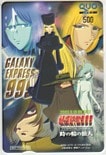 銀河鉄道999 時の輪の旅人 クオカード500
